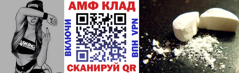 Амфетамин Premium  дарнет шоп  Великие Луки 