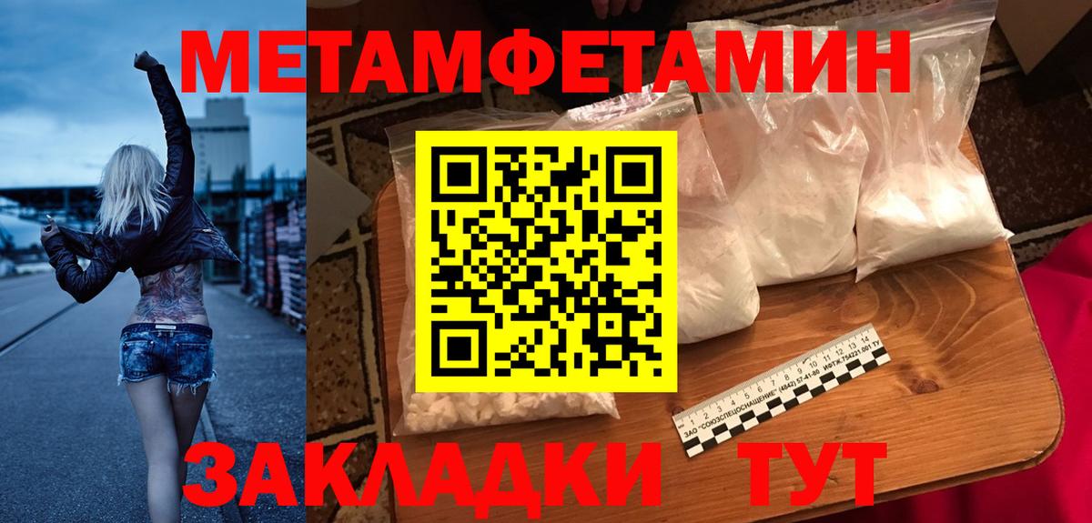 Амфетамин  Вход с VPN  Великие Луки  АМФ VHQ 