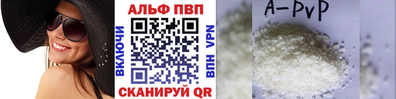 Альфа ПВП СК КРИС Великие Луки
