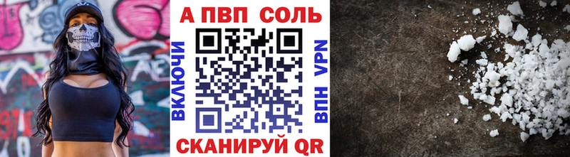 ОМГ ОМГ онион  Великие Луки  A PVP кристаллы 