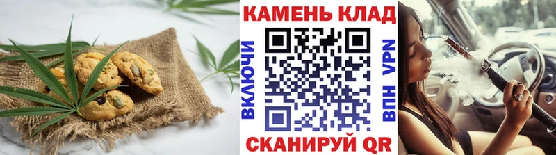 Cannafood конопля  Великие Луки 