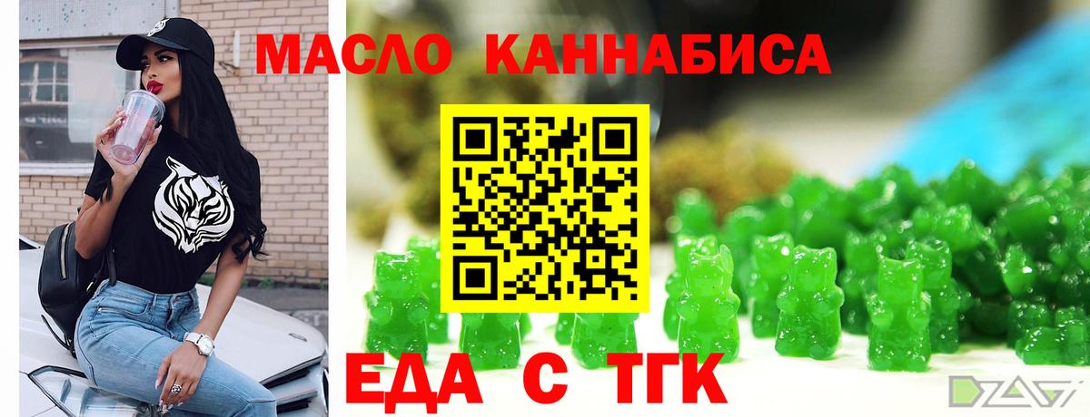 КОКАИН  Великие Луки  Где купить  МЕФ  Канабис  Альфа-ПВП  Вход с VPN  Гашиш  МЕФ  Конопля 