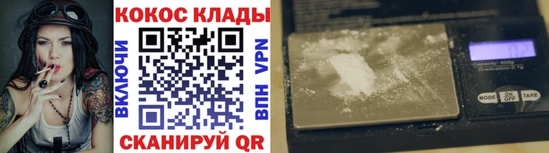 Кокаин 98%  Великие Луки 