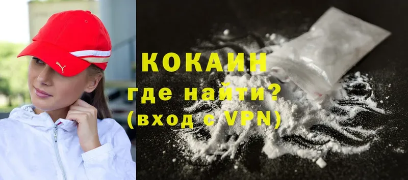 Кокаин Перу  darknet телеграм  Великие Луки  сколько стоит 