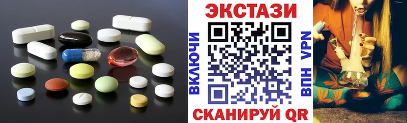 Ecstasy MDMA  Великие Луки 