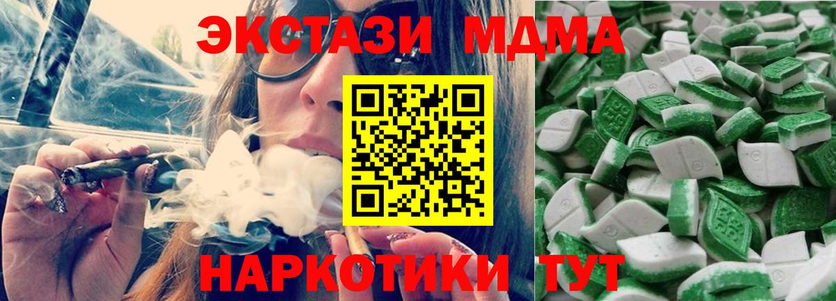Ecstasy VHQ Великие Луки