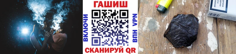 ГАШИШ 40% ТГК  Великие Луки 