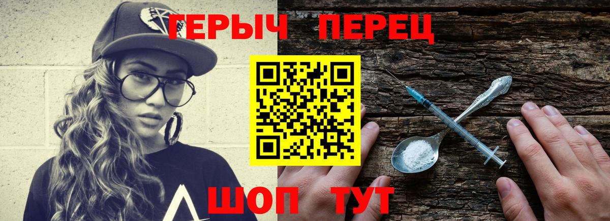 Героин афганец Великие Луки