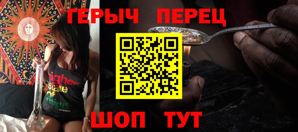 ГЕРОИН  Великие Луки  Героин Афган 