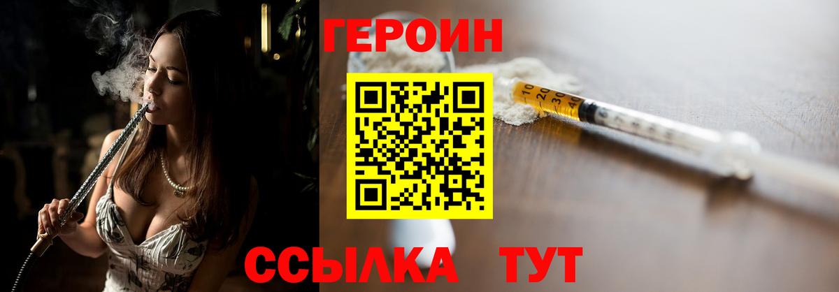 КОКАИН Великие Луки