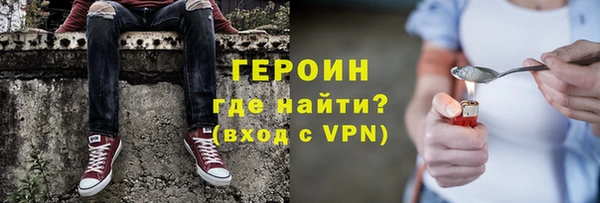 дистиллят марихуана Бронницы