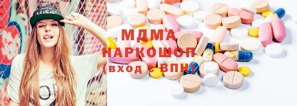 соль курить ск Бородино