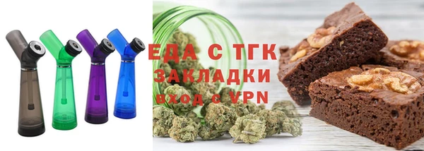 мяу мяу кристалл Белая Холуница