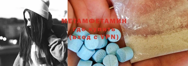 дистиллят марихуана Бронницы