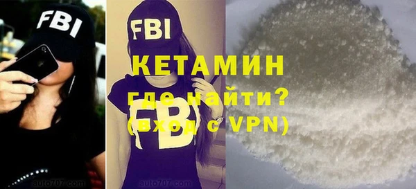 ECSTASY Бугульма