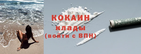 метамфетамин Россошь