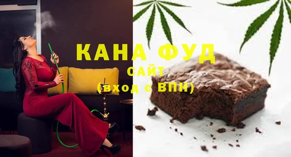 дистиллят марихуана Бронницы
