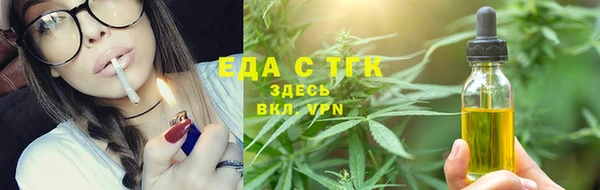 ECSTASY Бугульма