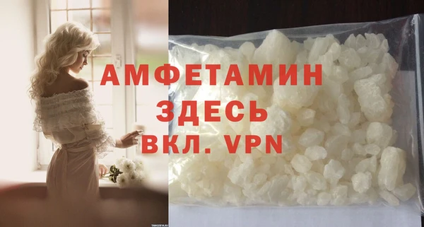 MDMA Premium VHQ Дмитров