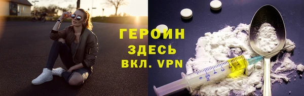 дистиллят марихуана Бронницы