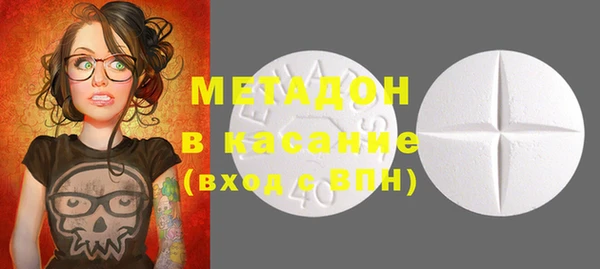 ECSTASY Бугульма