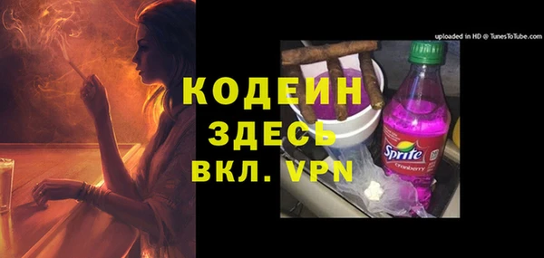 ECSTASY Бугульма