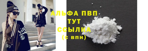 ECSTASY Бугульма