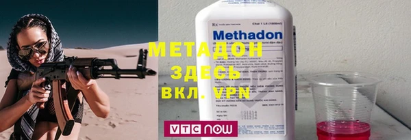 дистиллят марихуана Бронницы