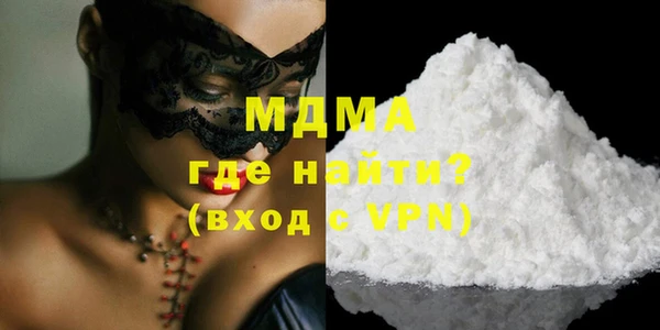 MDMA Premium VHQ Дмитров