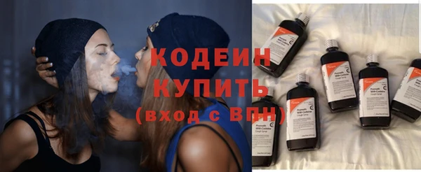 ECSTASY Бугульма