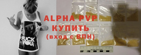 соль курить ск Бородино
