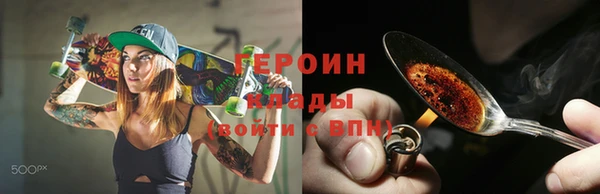 дистиллят марихуана Бронницы