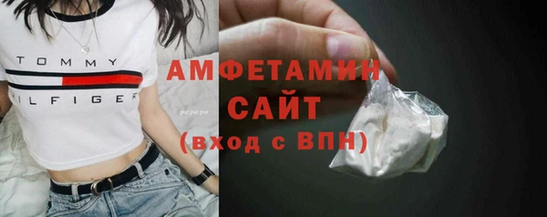 соль курить ск Бородино