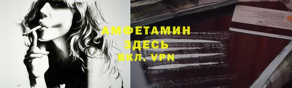 дистиллят марихуана Бронницы