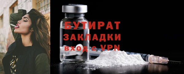 MDMA Premium VHQ Дмитров