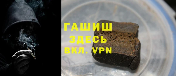 амфетамин Бежецк