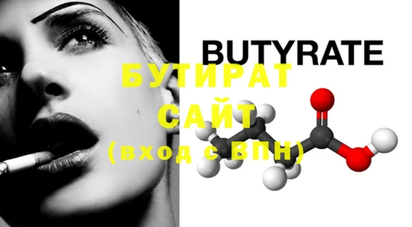 дистиллят марихуана Бронницы