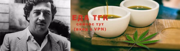 ECSTASY Бугульма