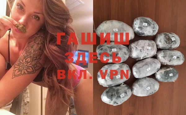дистиллят марихуана Бронницы