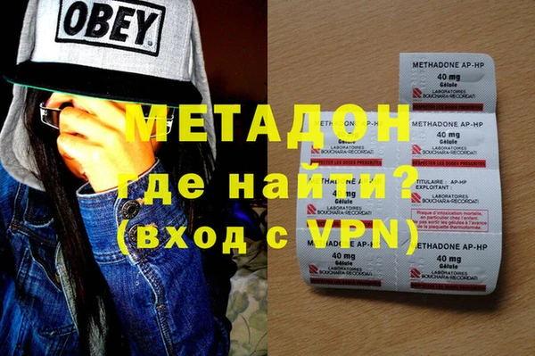 ECSTASY Бугульма