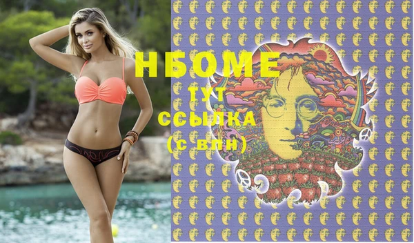 ECSTASY Бугульма