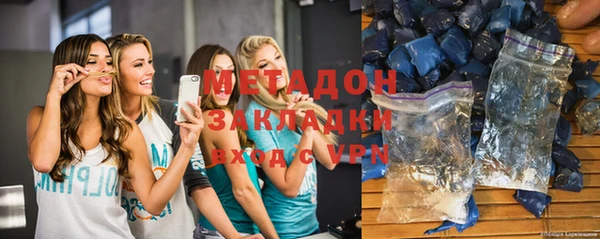 дистиллят марихуана Бронницы