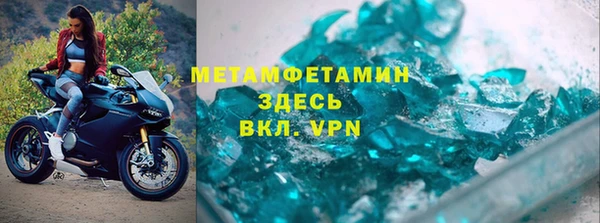 соль курить ск Бородино