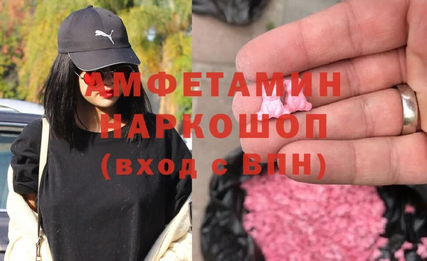 ECSTASY Бугульма