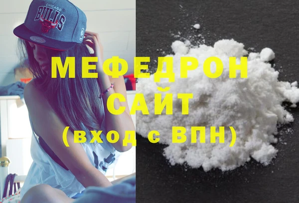 MDMA Premium VHQ Дмитров