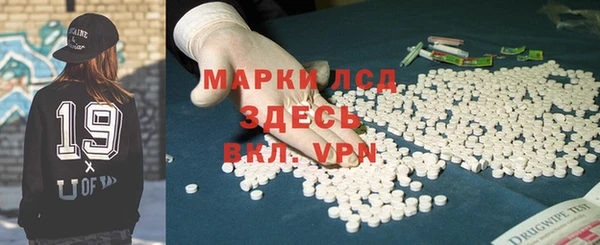 соль курить ск Бородино