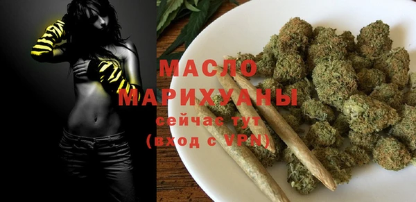 соль курить ск Бородино
