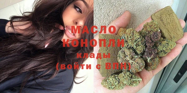 MDMA Premium VHQ Дмитров