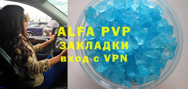 MDMA Premium VHQ Дмитров