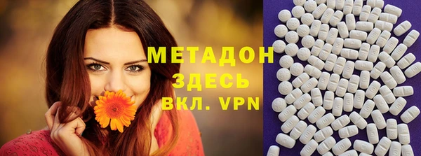 дистиллят марихуана Бронницы